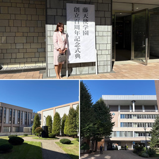 母校 藤天使学園創立100周年記念式典