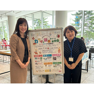 北海道栄養士会イベントへ 北海道栄養士会イベントへ